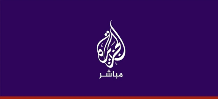 قناة الجزيرة