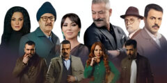 مسلسلات رمضان 2025