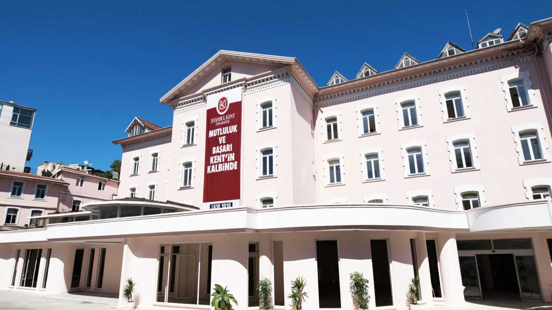 جامعة كينت التركية