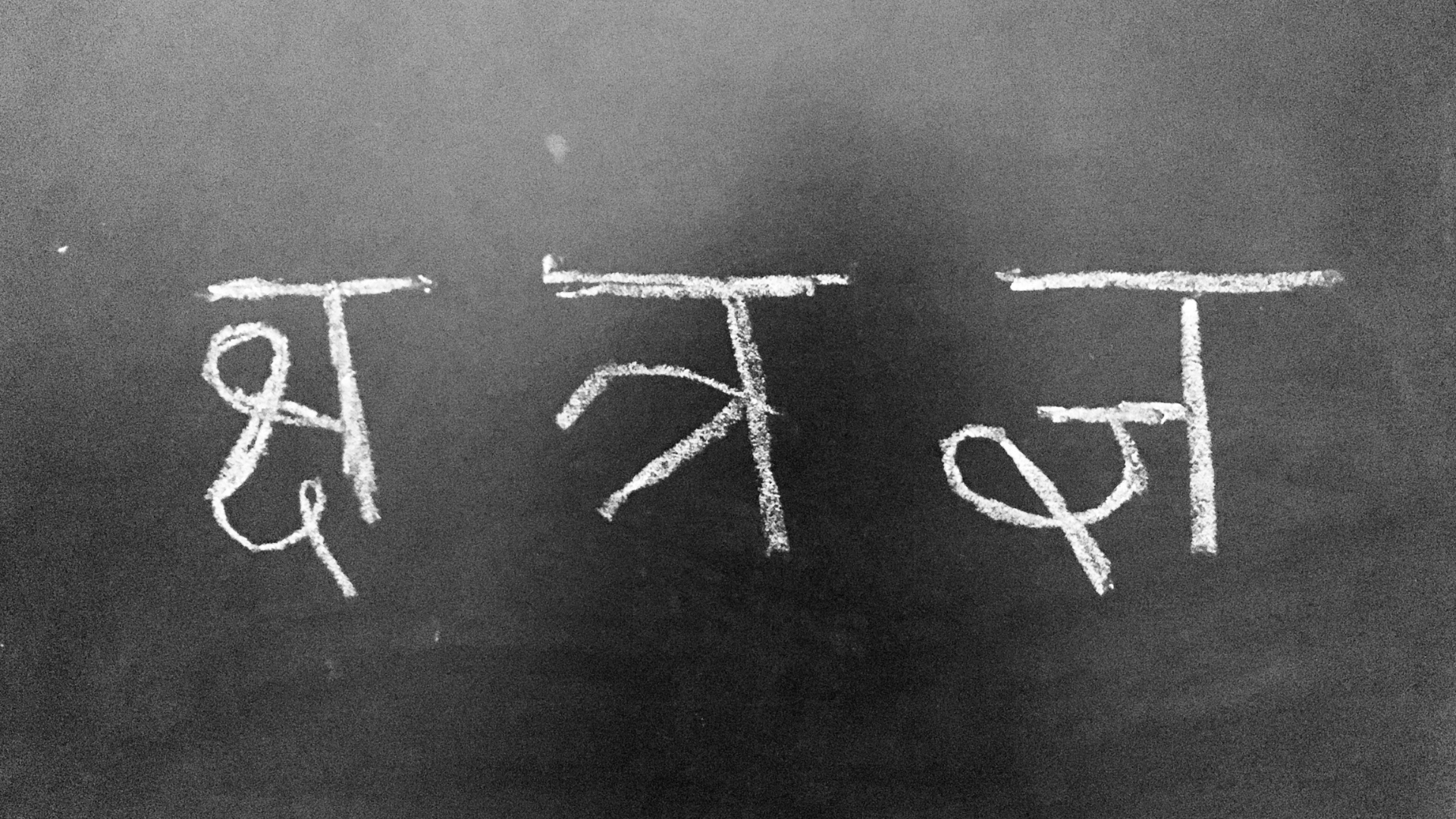 أشهر السنة باللغة العربية ومعانيها باللغة الأوردية/الهندية